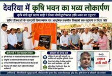 देवरिया में जीर्णोद्धार के बाद कृषि भवन का लोकार्पण करते कृषि मंत्री सूर्य प्रताप शाही, साथ में जिलाधिकारी मधुसूदन हुल्गी और रिपोर्टर इरफान अली लारी की तस्वीर