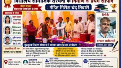 रिपोर्टर इरफान अली लारी के साथ गुरुकुल शिक्षण संस्थान खामपार में आयोजित छात्र सम्मान समारोह की फीचर इमेज