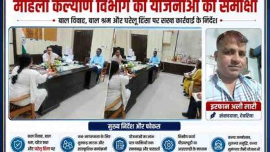 कलेक्ट्रेट सभागार देवरिया में महिला एवं बाल कल्याण विभाग की समीक्षा बैठक करते जिलाधिकारी मधुसूदन हुल्गी और रिपोर्टर इरफान अली लारी की फीचर इमेज