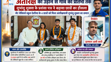 रिपोर्टर इरफान अली लारी के साथ सेंट जेवियर्स स्कूल देवरिया के छात्रों का इसरो उपलब्धि पर सम्मान समारोह फीचर इमेज