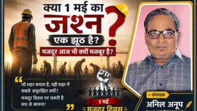मजदूर दिवस पर श्रमिकों की कठिन मेहनत दर्शाता दृश्य, साथ में संपादक अनिल अनूप की तस्वीर, जो मजदूरों की मजबूरी और सामाजिक असमानता पर सवाल उठाती है