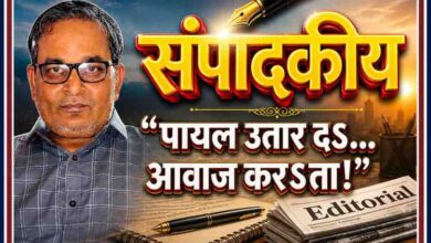 संपादकीय फीचर इमेज में संपादक की तस्वीर के साथ “पायल उतार दऽ… आवाज करऽता!” शीर्षक को 3D बोल्ड अक्षरों में दर्शाया गया है, जो समाज, राजनीति और रिश्तों के शोर पर आधारित संपादकीय लेख को प्रस्तुत करता है।