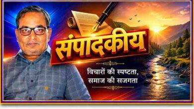 संपादकीय थीम पर आधारित फीचर इमेज जिसमें लेखक की तस्वीर, “संपादकीय” शीर्षक, कलम और सामाजिक चिंतन को दर्शाता दृश्य शामिल है।