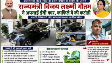 राज्यमंत्री विजय लक्ष्मी गौतम इलेक्ट्रिक ईवी कार में सफर करते हुए, साथ में रिपोर्टर इरफान अली लारी की तस्वीर और ईंधन बचत अभियान आधारित फीचर डिजाइन।
