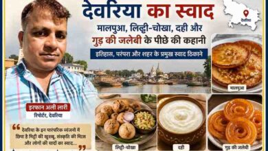 रिपोर्टर इरफान अली लारी के साथ देवरिया के प्रसिद्ध मालपूआ, लिट्टी-चोखा, दही और गुड़ की जलेबी को दर्शाती रंगीन फीचर इमेज