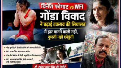 विनेश फोगाट और WFI विवाद पर आधारित फीचर इमेज, जिसमें पहलवान विनेश फोगाट और रिपोर्टर ठाकुर बख्श सिंह की तस्वीर दिखाई गई है।