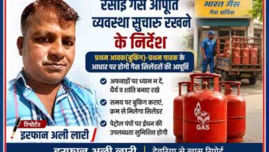 रिपोर्टर इरफान अली लारी की तस्वीर के साथ देवरिया में रसोई गैस सिलेंडर आपूर्ति व्यवस्था और गैस एजेंसी का दृश्य