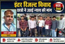 इंटरमीडिएट परीक्षा परिणाम में गड़बड़ी के आरोप को लेकर विरोध करते छात्र और रिपोर्टर इरफान अली लारी की फीचर इमेज