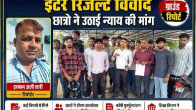 इंटरमीडिएट परीक्षा परिणाम में गड़बड़ी के आरोप को लेकर विरोध करते छात्र और रिपोर्टर इरफान अली लारी की फीचर इमेज