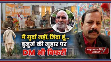फतेहपुर तहसील में आयोजित संपूर्ण समाधान दिवस के दौरान अपनी जमीन बचाने और खुद को जिंदा साबित करने की गुहार लगाते बुजुर्ग के साथ रिपोर्टर ठाकुर बख्श सिंह की फीचर इमेज।