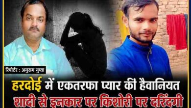 रिपोर्टर अनुराग गुप्ता और आरोपी की तस्वीर के साथ हरदोई में किशोरी पर हमले से जुड़ी सांकेतिक फीचर इमेज