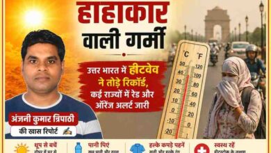 रिपोर्टर अंजनी कुमार त्रिपाठी के साथ उत्तर भारत में भीषण हीटवेव और रेड-ऑरेंज अलर्ट दर्शाती फीचर इमेज