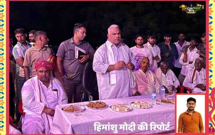 ग्राम मवई में आयोजित जनसंवाद कार्यक्रम के दौरान गृह राज्य मंत्री जवाहर सिंह बेढ़म ग्रामीणों को संबोधित करते हुए, साथ में रिपोर्टर हिमांशु मोदी की फोटो