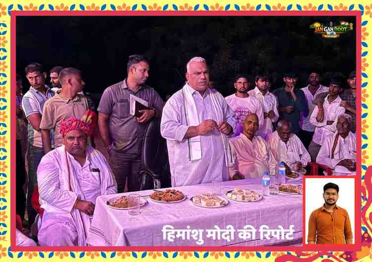 ग्राम मवई में आयोजित जनसंवाद कार्यक्रम के दौरान गृह राज्य मंत्री जवाहर सिंह बेढ़म ग्रामीणों को संबोधित करते हुए, साथ में रिपोर्टर हिमांशु मोदी की फोटो