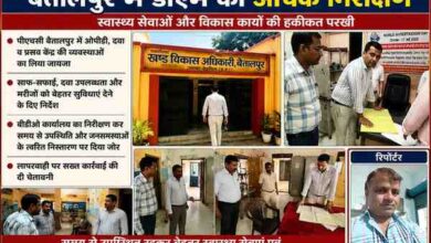 देवरिया के बैतालपुर पीएचसी और बीडीओ कार्यालय का निरीक्षण करते जिलाधिकारी मधुसूदन हुल्गी तथा फीचर इमेज में रिपोर्टर इरफान अली लारी की तस्वीर