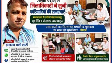 रिपोर्टर इरफान अली लारी की तस्वीर के साथ देवरिया कलेक्ट्रेट में जनता दर्शन के दौरान फरियादियों की समस्याएं सुनते जिलाधिकारी मधुसूदन हुल्गी