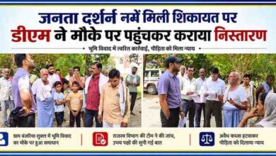 देवरिया के ग्राम बंजरिया शुक्ल में भूमि विवाद की शिकायत पर ग्रामीणों से बातचीत करते जिलाधिकारी मधुसूदन हुल्गी