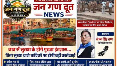 रामघाट चित्रकूट में नावों का दृश्य और प्रशासनिक टीम द्वारा निरीक्षण, लाइफ जैकेट अनिवार्य करने की कार्रवाई
