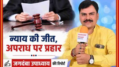 अदालत के फैसले की सांकेतिक तस्वीर के साथ रिपोर्टर जगदंबा उपाध्याय की फीचर इमेज
