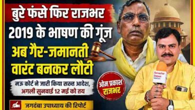 ओम प्रकाश राजभर की तस्वीर के साथ रिपोर्टर जगदंबा उपाध्याय, 2019 के भाषण मामले में गैर-जमानती वारंट की खबर