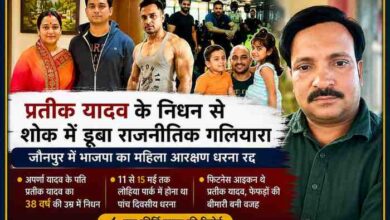 रिपोर्टर राम कीर्ति यादव के साथ प्रतीक यादव और अपर्णा यादव से जुड़ी तस्वीरों का लैंडस्केप फीचर इमेज कोलाज