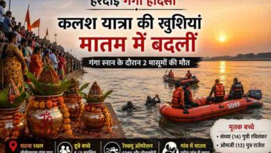 हरदोई के बिलग्राम स्थित नोखेपुरवा गंगा घाट पर कलश यात्रा और SDRF रेस्क्यू ऑपरेशन को दर्शाती फीचर इमेज