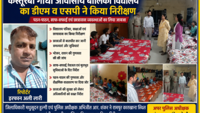 देवरिया के कस्तूरबा गांधी आवासीय बालिका विद्यालय में निरीक्षण करते जिलाधिकारी मधुसूदन हुल्गी, पुलिस अधीक्षक अभिजीत आर. शंकर और छात्राओं के साथ रिपोर्टर इरफान अली लारी की फीचर इमेज