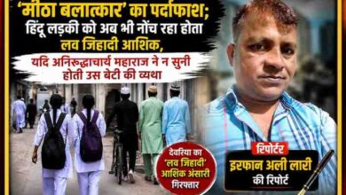 रिपोर्टर इरफान अली लारी की तस्वीर के साथ देवरिया नाबालिग शोषण मामले पर आधारित सांकेतिक फीचर इमेज