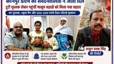 कानपुर डीएम जितेंद्र प्रताप सिंह मासूम बच्चियों को नए गुल्लक और स्कूल बैग देते हुए, साथ में रिपोर्टर ठाकुर बख्श सिंह की तस्वीर