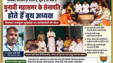 देवरिया में भाजपा पड़री मंडल की बैठक के दौरान विधायक सभाकुंवर कुशवाहा कार्यकर्ताओं को संबोधित करते हुए, साथ में रिपोर्टर इरफान अली लारी की तस्वीर