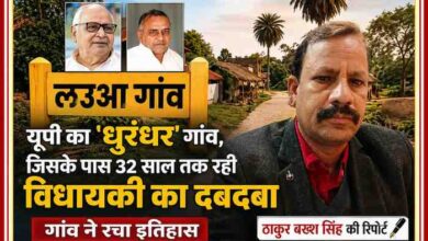 उन्नाव के लउआ गांव की राजनीतिक कहानी दर्शाती फीचर इमेज, जिसमें पूर्व विधायक हृदय नारायण दीक्षित, उदय राज यादव और रिपोर्टर ठाकुर बख्श सिंह की तस्वीर शामिल है।