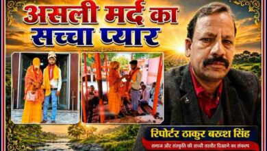 रिपोर्टर ठाकुर बख्श सिंह के साथ फतेहपुर में गैंगरेप पीड़िता और उसके मंगेतर की मंदिर में हुई शादी को दर्शाती फीचर इमेज