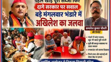 लखनऊ में बड़े मंगलवार भंडारे के दौरान प्रसाद बांटते और पूड़ी-सब्जी खाते अखिलेश यादव, साथ में रिपोर्टर कमलेश कुमार चौधरी की तस्वीर