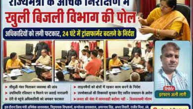 सलेमपुर बिजली विभाग कार्यालय में औचक निरीक्षण करतीं राज्यमंत्री विजयलक्ष्मी गौतम, अधिकारियों को फटकार लगाते हुए और रिपोर्टर इरफान अली लारी की तस्वीर के साथ फीचर इमेज