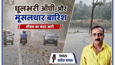 सड़क पर धूलभरी आंधी और तेज बारिश के बीच वाहन चलते हुए, साथ में रिपोर्टर सर्वेश यादव की तस्वीर