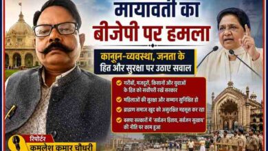 रिपोर्टर कमलेश कुमार चौधरी की तस्वीर के साथ मायावती के बयान पर आधारित राजनीतिक फीचर इमेज, जिसमें यूपी सरकार, कानून-व्यवस्था और जनता के मुद्दों को दर्शाया गया है।