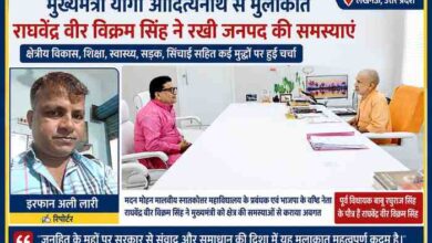 लखनऊ में मुख्यमंत्री योगी आदित्यनाथ से मुलाकात करते भाजपा के वरिष्ठ नेता राघवेंद्र वीर विक्रम सिंह, साथ में रिपोर्टर इरफान अली लारी की तस्वीर