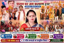 फरीदाबाद में पालन घर जनकल्याण ट्रस्ट की संस्थापक शालिनी मेहता समाजसेवा कार्यक्रम, गरीब कन्याओं के सामूहिक विवाह और जरूरतमंदों की सहायता करते हुए