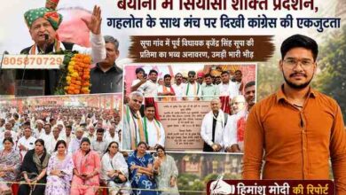 अशोक गहलोत जनसभा को संबोधित करते हुए, सूपा गांव में प्रतिमा अनावरण कार्यक्रम, बड़ी संख्या में जुटी भीड़ और रिपोर्टर हिमांशु मोदी की तस्वीर के साथ न्यूज फीचर इमेज
