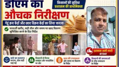 देवरिया में डीएम मधुसूदन हुल्गी गेहूं क्रय केंद्र और खाद विक्रय केंद्र का निरीक्षण करते हुए, साथ में रिपोर्टर इरफान अली लारी की तस्वीर
