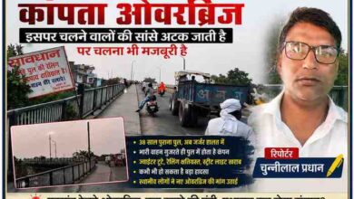 गोंडा के बड़गांव रेलवे ओवरब्रिज पर गुजरते भारी वाहन, जर्जर पुल और रिपोर्टर चुन्नीलाल प्रधान की तस्वीर के साथ फीचर इमेज