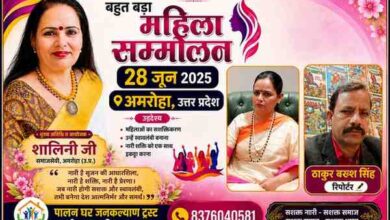 महिला सशक्तिकरण कार्यक्रम के पोस्टर में समाजसेवी शालिनी जी, पालन घर जनकल्याण ट्रस्ट और रिपोर्टर ठाकुर बख्श सिंह की तस्वीर