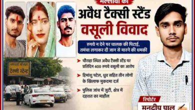 मल्लावां टैक्सी स्टैंड वसूली विवाद की फीचर इमेज जिसमें रिपोर्टर मनदीप पाल की तस्वीर, आरोपितों के फोटो और टैक्सी स्टैंड का दृश्य दिखाया गया है।