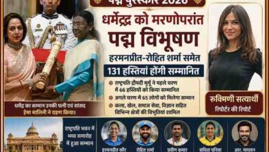 राष्ट्रपति द्रौपदी मुर्मु द्वारा पद्म पुरस्कार 2026 समारोह में धर्मेंद्र को मरणोपरांत पद्म विभूषण सम्मान प्रदान करते हुए, साथ में रिपोर्टर रुक्मिणी सत्यार्थी की फीचर इमेज