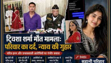 प्रेस कॉन्फ्रेंस में ट्विशा शर्मा के पिता और भाई मीडिया से बातचीत करते हुए, साथ में ट्विशा शर्मा और रिपोर्टर सुहानी परिहार की तस्वीरों वाला फीचर इमेज