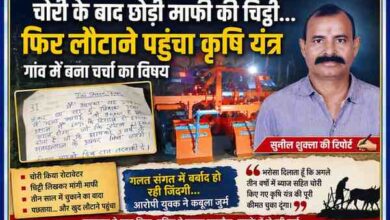 सीतापुर में कृषि यंत्र चोरी के बाद माफी की चिट्ठी और रिपोर्टर सुनील शुक्ला के साथ फीचर इमेज