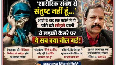 रिपोर्टर ठाकुर बख्श सिंह की तस्वीर और घूंघट में बैठी महिला की सांकेतिक तस्वीर के साथ हाथरस के चर्चित वैवाहिक विवाद पर आधारित लैंडस्केप फीचर इमेज