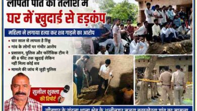 सीतापुर के अलीनगर गांव में लापता युवक मामले की जांच के दौरान घर में खुदाई करती टीम और मौके पर मौजूद ग्रामीणों के साथ रिपोर्टर सुनील शुक्ला की तस्वीर