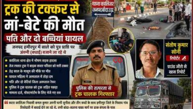 कालिंजर थाना क्षेत्र में ट्रक और बाइक की टक्कर के बाद सड़क पर हादसे का दृश्य, पुलिस अधिकारी और रिपोर्टर संतोष कुमार सोनी की तस्वीर के साथ फीचर इमेज