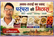 रिपोर्टर चुन्नीलाल प्रधान की तस्वीर के साथ गोण्डा के दही बड़ा-कचौड़ी, बहराइच के चमचम, बलरामपुर की मिठाइयों और श्रावस्ती की इमरती को दर्शाती रंगीन फीचर इमेज